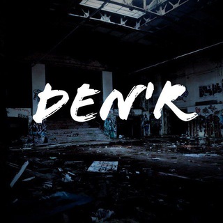 Telegram profile photo for Den'r - freestyle