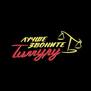 Telegram profile photo for лучше звоните тимуру