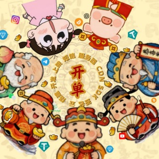 Telegram profile photo for 服务器|搭建|域名|短信|上架