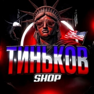 Telegram profile photo for Тиньков Shop