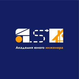 Telegram profile photo for Академия юного инженера