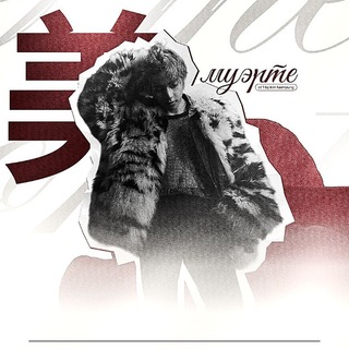 Telegram profile photo for ،، 交 ───﹙𝐕𝐈𝐂𝐄﹚ ✶