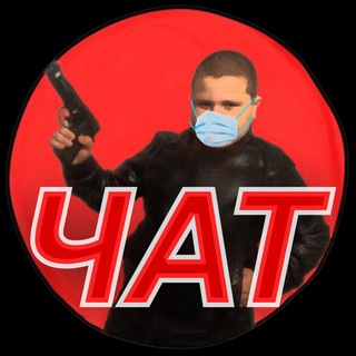Telegram group profile photo for Видеоприколы Чат