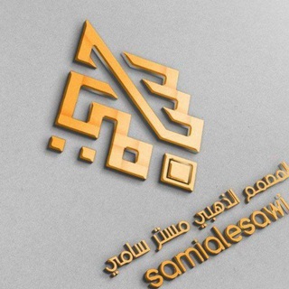 Telegram profile photo for المصمم الذهبي)لتصميم والدعايه)