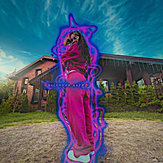 Telegram profile photo for ⲃⲉⲥⲉⲏⲏяя ⲇⲁⲣя🌷