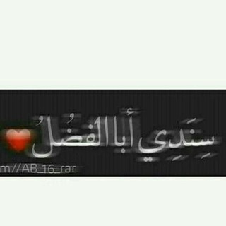 Telegram profile photo for مـِّﮧْٰٖـہحـٰٰٰٖٖٖۧـ๋͜ہرمـِّﮧْٰٖـہ ،🥀💛) ء