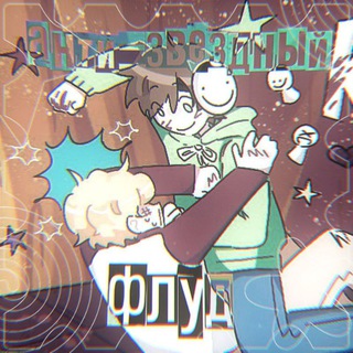 Telegram profile photo for Anti-STAR flood info.