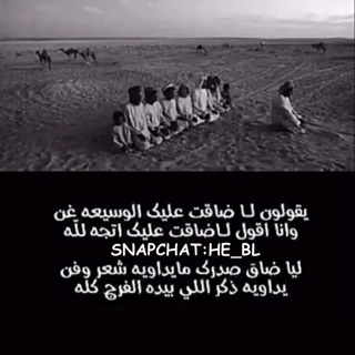 Telegram profile photo for خخّلفيـات ، عّبارات ♺