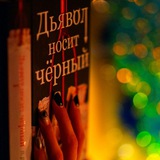 Telegram profile photo for Отзывы о рекламе (Darsi)