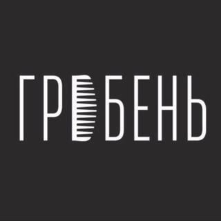 Telegram profile photo for Гребень