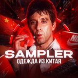 Telegram profile photo for Sampler отзывы