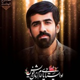 Telegram profile photo for شَہیٖدْ عَبْدُالْرَّحیٖـمْ فیٖروزْآبـٰادےٖ