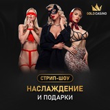 Telegram profile photo for Играть в слоты с бонусом и промокодом: активация бесплатных подарков в автоматах