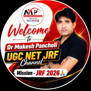 Telegram profile photo for Dr.Mukesh Pancholi - UGC NET JRF