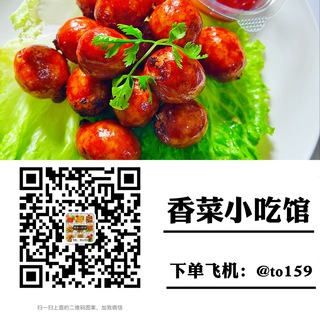 Telegram profile photo for 频道:香菜馆
