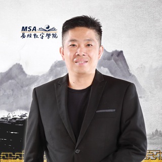 Telegram profile photo for Sam吴宏毅 【易经数字商学院】