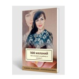 Telegram profile photo for ДНЕВНИК НАДЕЖДЫ📚