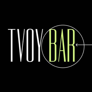 Telegram profile photo for ТВОЙ БАР | Выездной бар Москва