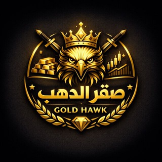 Telegram profile photo for صقر الدهب_Saqr Gold 🦅