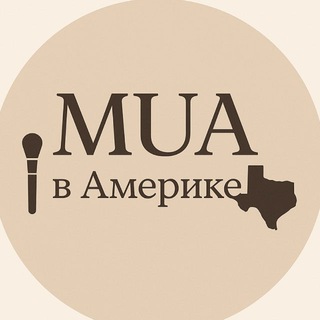 Telegram profile photo for MUA в Америке