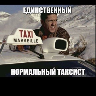 Telegram group profile photo for ТАКСИ МАРИУПОЛЬ