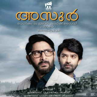 Telegram profile photo for Asur Malayalam Subtitle
