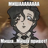 Telegram profile photo for жиджиджиджид😹