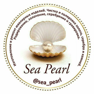 Telegram profile photo for Ювелирная студия "Sea_Pearl"