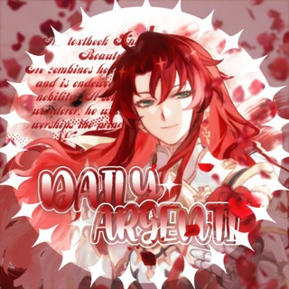 Telegram profile photo for ◡ 🌹 daily argenti !