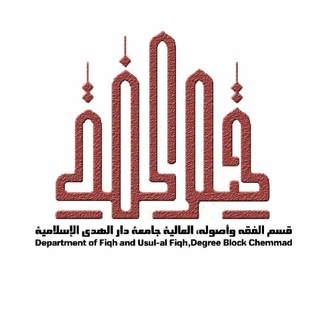 Telegram profile photo for مسألة يومية