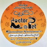 Telegram profile photo for فروشگاه لوازم حیوانات خانگی دکتر پت