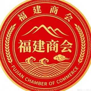 Telegram profile photo for 福建商会资源交流群