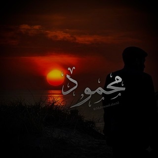 Telegram profile photo for خلفيات تصوير لتصميم القران | Backgrounds Quran