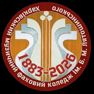 Telegram profile photo for ХМФК