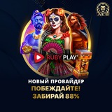 Telegram profile photo for Как использовать промокоды для максимального выигрыша в слоты
