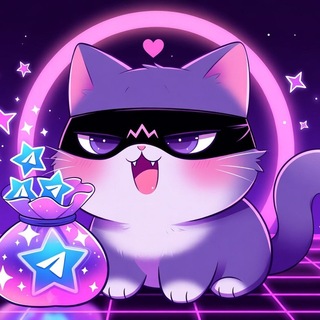 Telegram profile photo for CAT » Звезды бесплатно