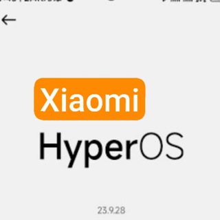 Telegram profile photo for HyperOS- System Updates