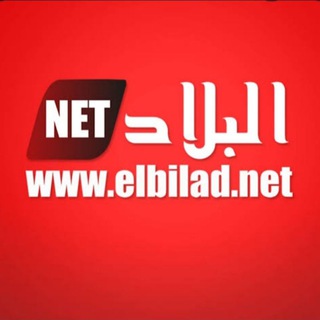Telegram profile photo for El Bilad TV - البلاد