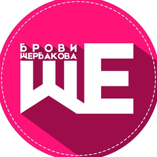 Telegram profile photo for Брови Щербакова