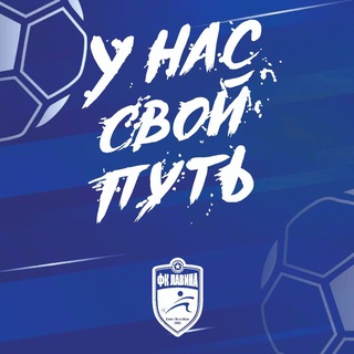 Telegram profile photo for Лавина 2010