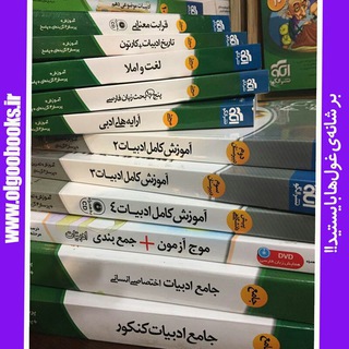 Telegram profile photo for ادبیات الگو