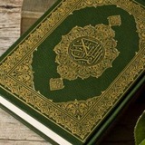 Telegram profile photo for كل يوم صفحة من القران
