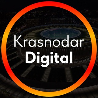 Telegram group profile photo for Krasnodar Digital. События и нетворкинг(Events)