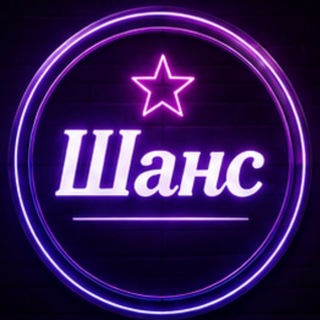 Telegram profile photo for Random 🔮 Giveaway