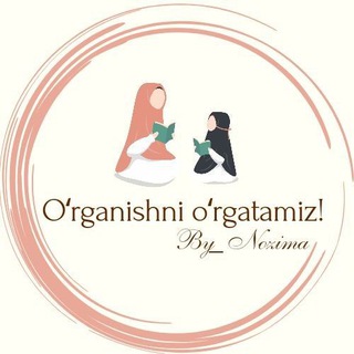 Telegram profile photo for Oʻrganishni oʻrgatamiz.By_Nozima
