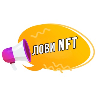 Telegram profile photo for Play to earn 🇷🇺 NFT игры
