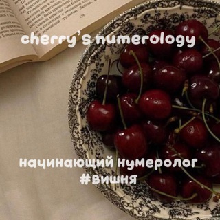Telegram profile photo for cherry’s numerology🍒