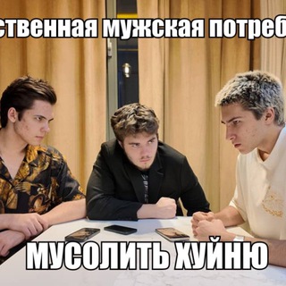 Telegram group profile photo for RUSSIAN SCAM