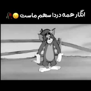 Telegram profile photo for 😎🖕کلیپ و استوری های خفن🖕😎