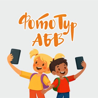 Telegram profile photo for ФотоТур